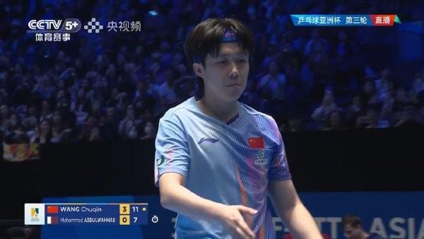世界杯手机高清观看软件-海口亚洲杯:王楚钦3-0战胜阿卜杜勒瓦哈卜,小组第一出线